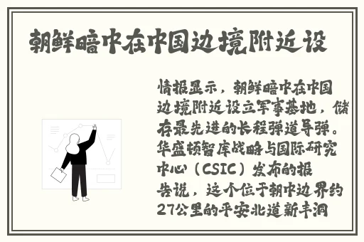 热心的朝阳群众51cgfun为国