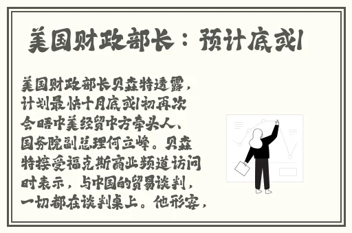 中国超帅GAyⅩnXⅩ体育生